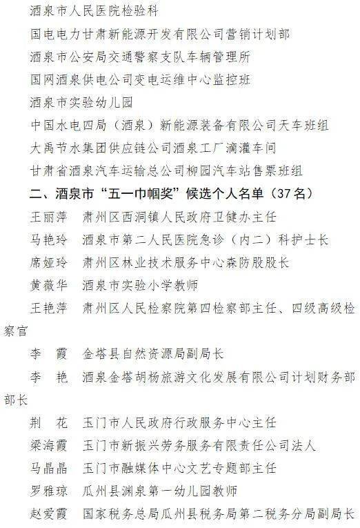 电子琴一闪一闪亮晶晶简谱_电子琴简谱(3)