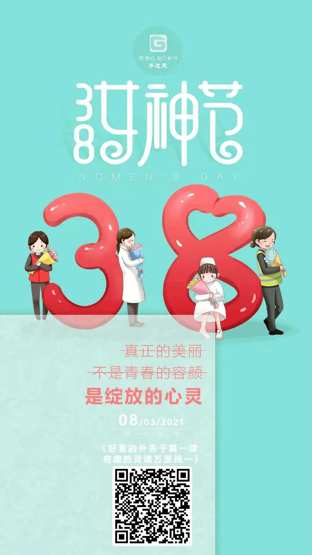 5d2877b8cfce47b783399744409deb95.png