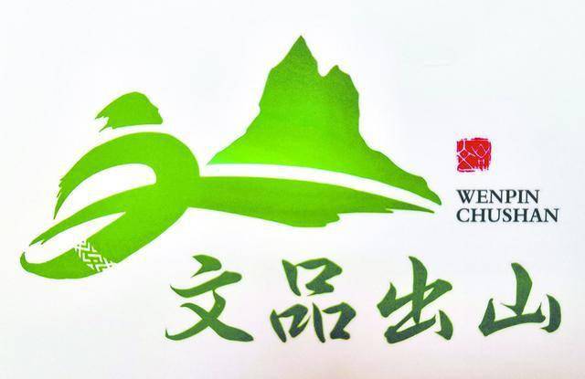 看未来文山州三七电子商务将这样发展