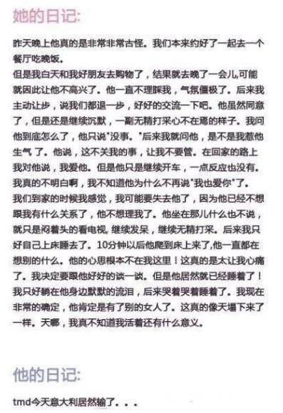 十年前后人口学比较不一样_家乡前后十年对比图片