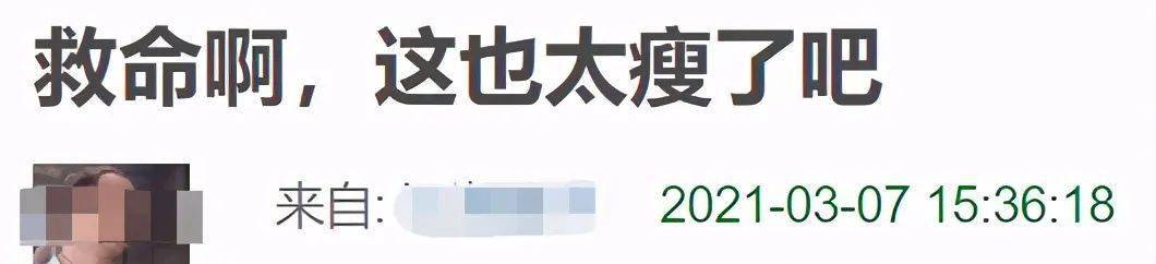 罗云熙生图曝光干瘦认不出 一双筷子腿没手臂粗 与精修差距太大 网友