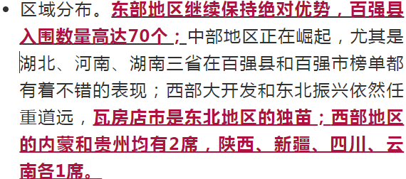 福建省2021年gdp(2)