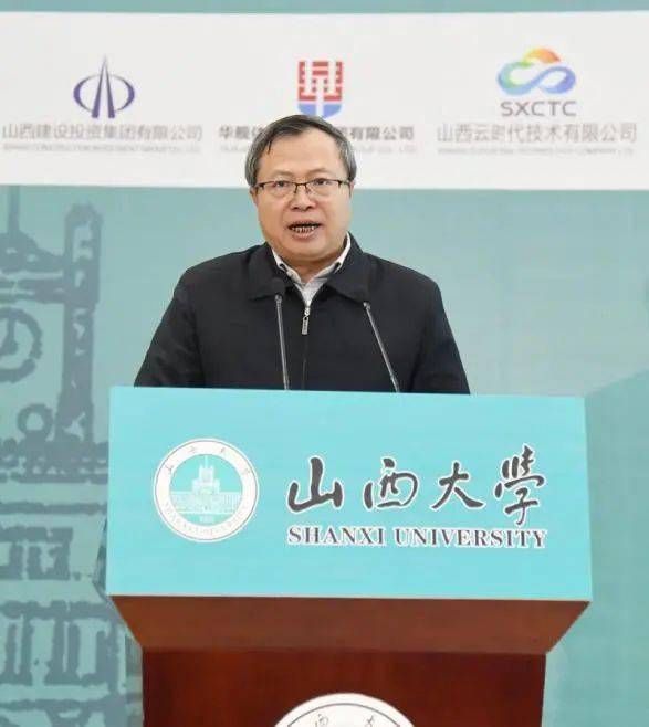 校党委书记王仰麟致辞