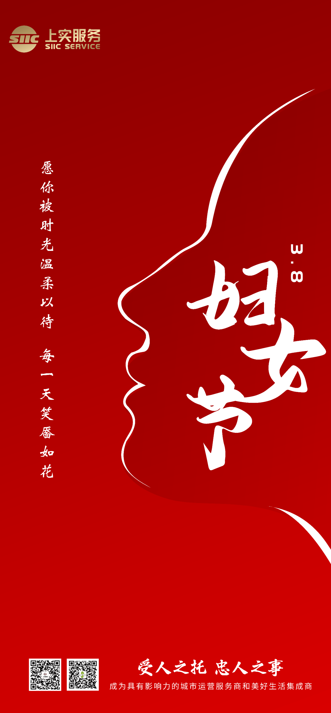 感谢女神带字的图片图片