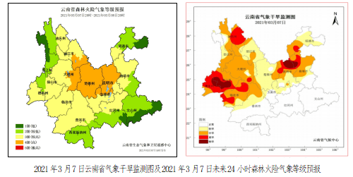 2021云南省华坪县gdp_云南丽江市各区县2020年GDP出炉 华坪县名义增速最快(3)