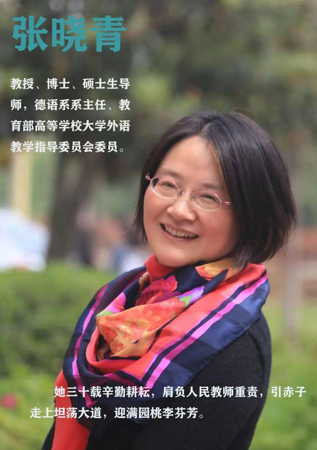 致敬亲爱的外院女性