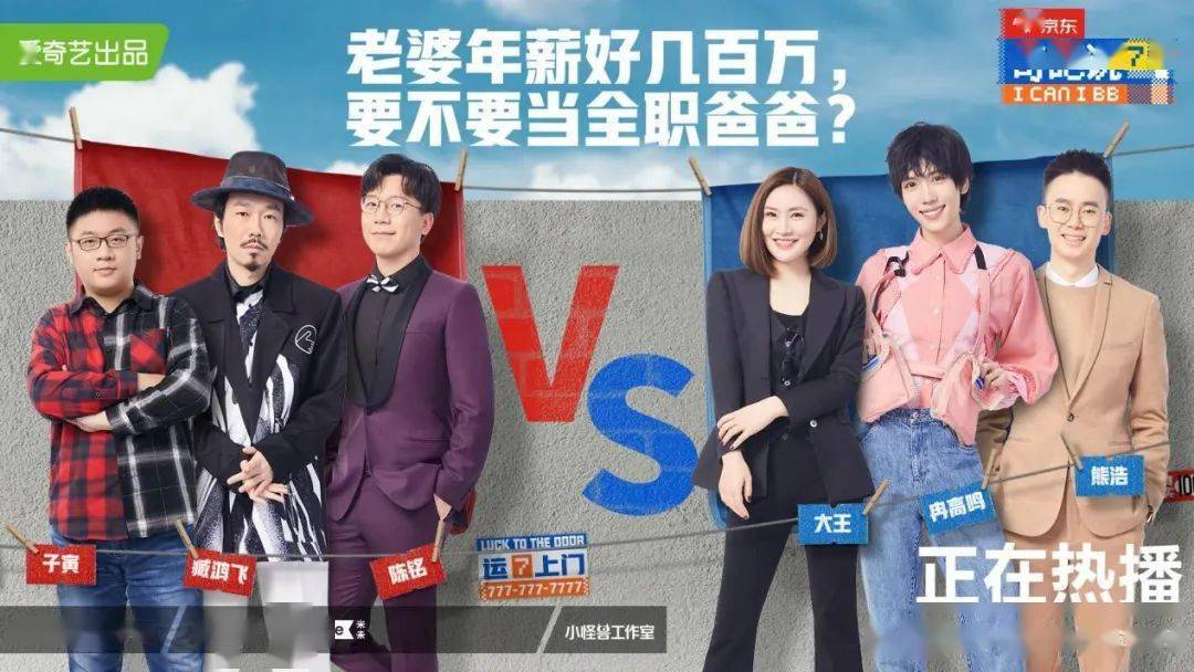 许知远重获欢迎,刘擎走红,大众文化下的中产趣味