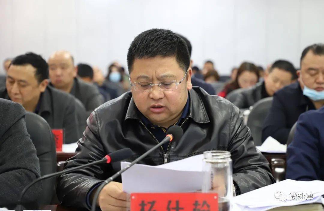 盐津县召开巩固脱贫攻坚衔接乡村振兴工作第三次月调度会