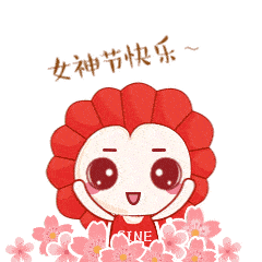 送给fenva女神们"de小惊喜"初春时节的第一盆鲜花"happy鲜花配女神