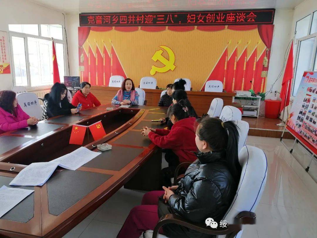 克音河乡各村开展"树榜样 送温暖 促发展"妇女节主题活动