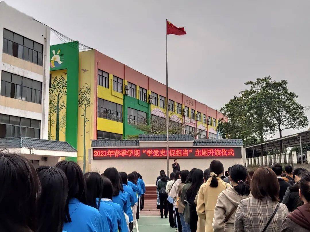 百色财校开展庆祝三八妇女节学党史促担当主题系列活动