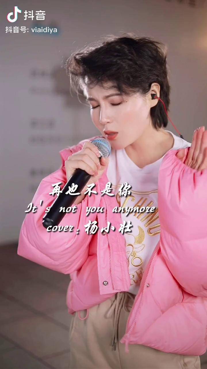 再也不是你维艾迪娅那个曾经被你抛弃的人依然在等你你知道吗