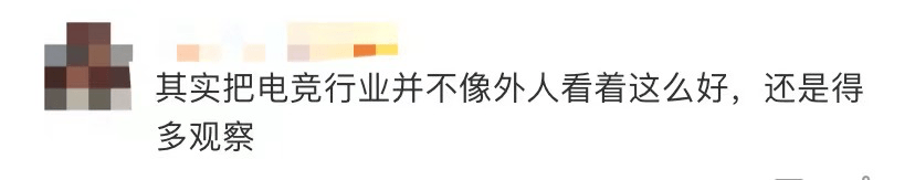 操作|儿子想打电竞，邓亚萍神操作让他打了退堂鼓.....冲上热搜！