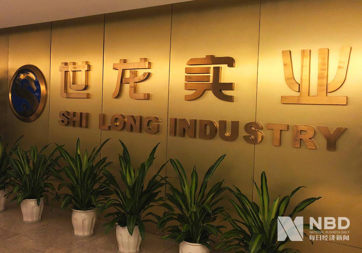 世龙实业居然连印章都“丢”了 之前还被电信诈