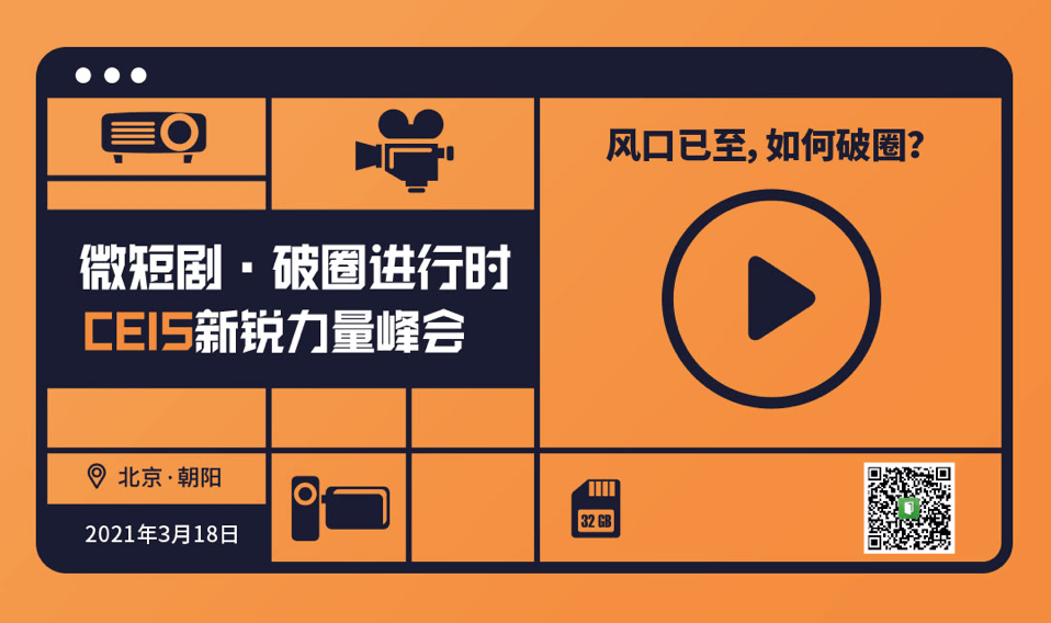 什么是动态漫短剧 c62fdab08b9948839a24987cdc6677f6.png