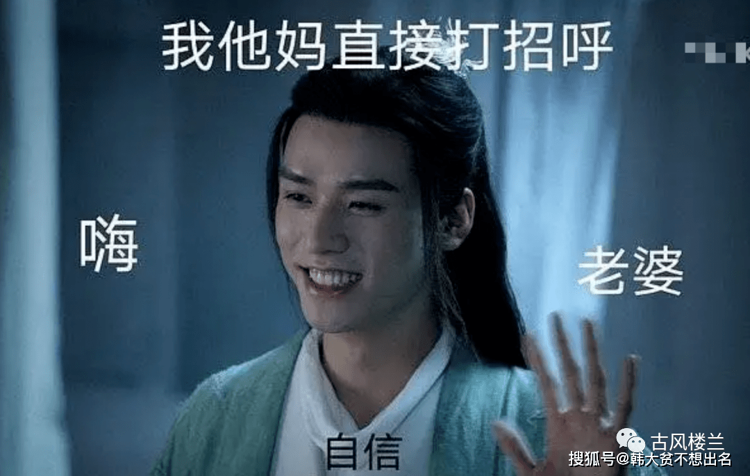 就想问问男的看不看山河令此剧大爆只因腐女不挑了吗