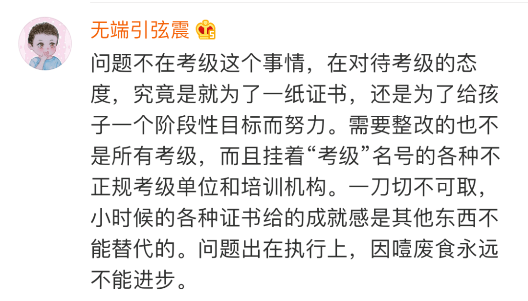李心草简谱_李心草生前图片(3)
