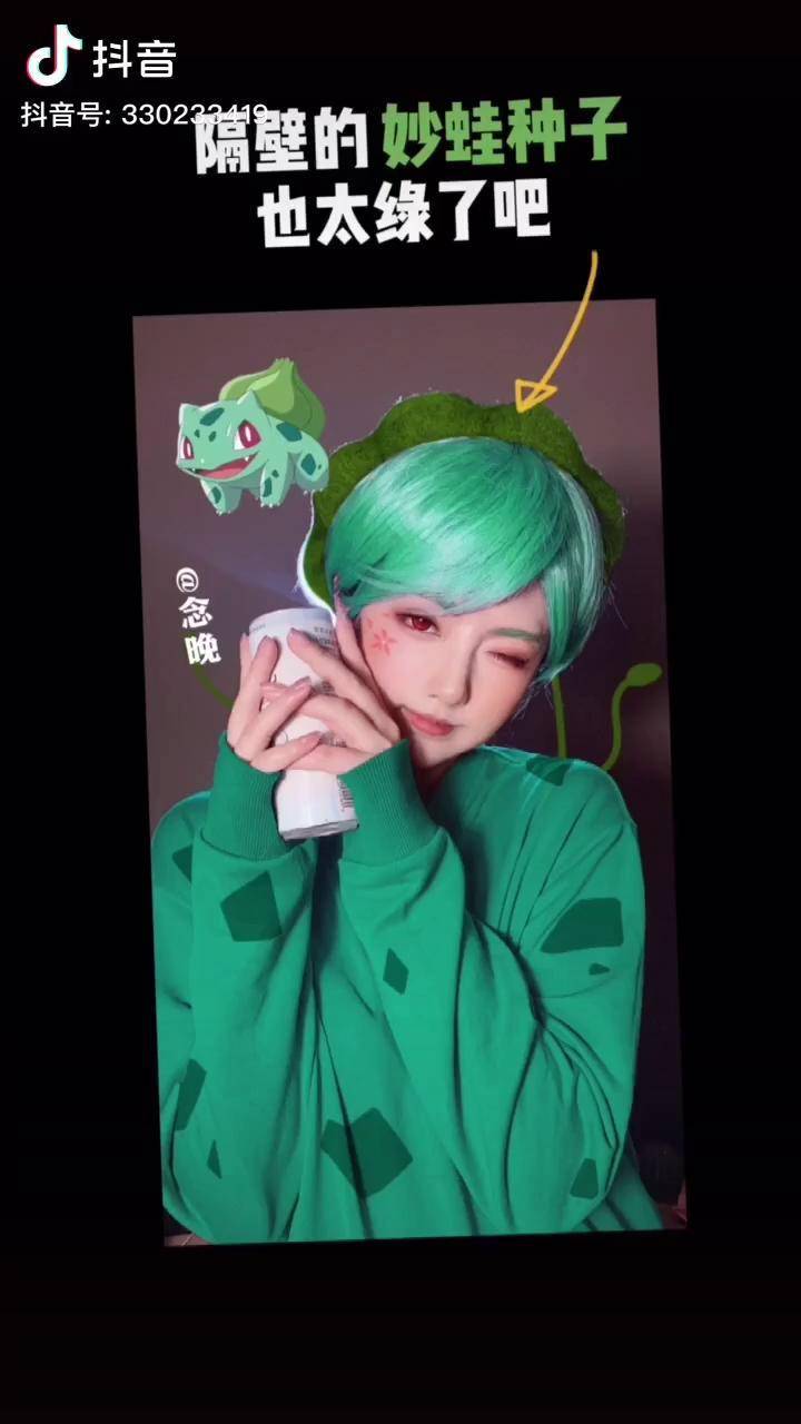 伊布小可爱来啦宝可梦伊布拟人cos念晚离泽