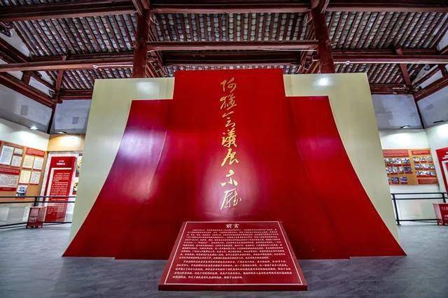 百年党史微讲堂|"阿猛会议"会址_中共中央