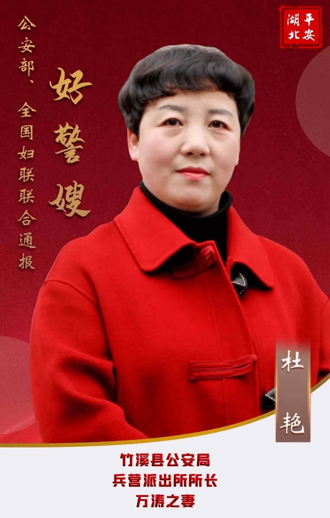 湖北省钟祥市失踪人口薛明_女排薛明(3)