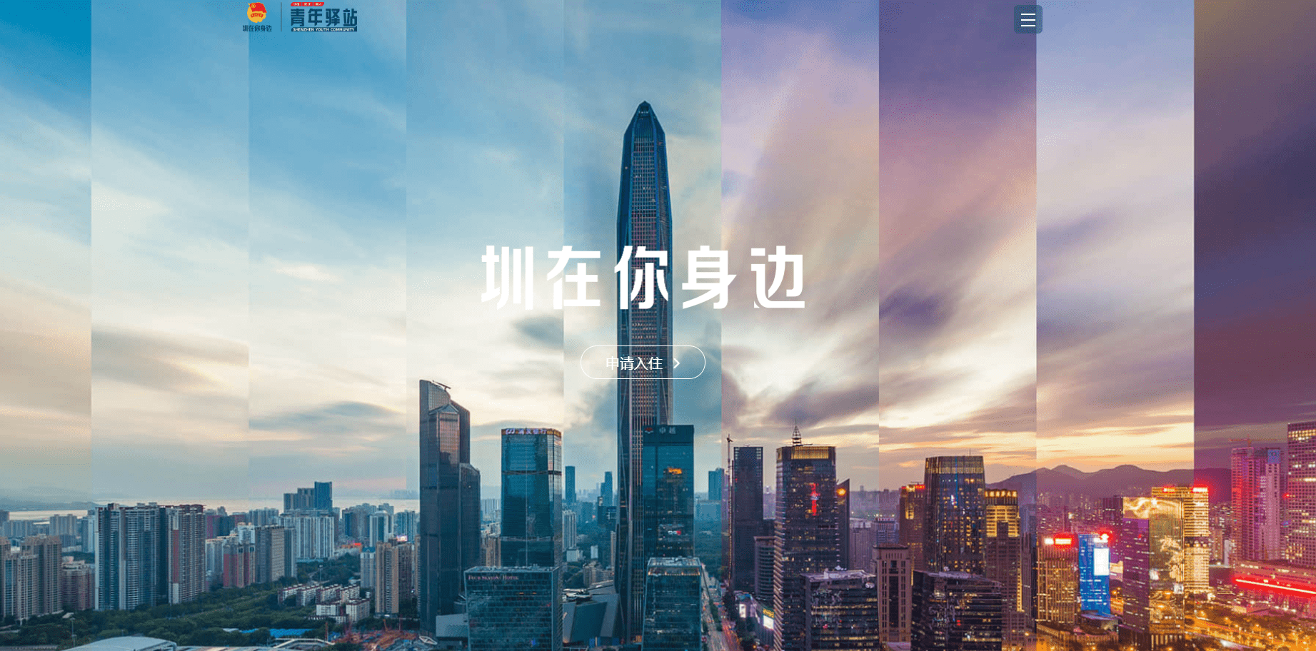 深圳人均收入2021_2021深圳地铁线路图(3)