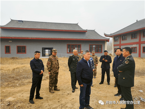 开封军分区领导视察人防疏散基地