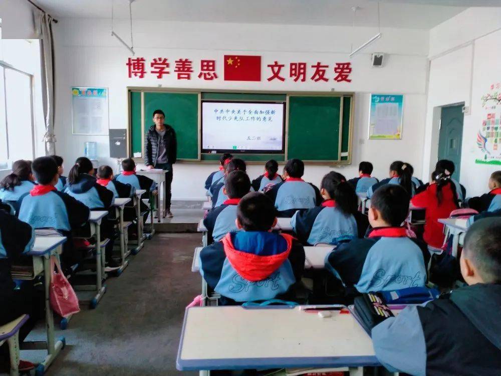 街小學平泉中心小學臨涇席溝圈明德小學孟壩寄宿制小學共青團鎮原縣委