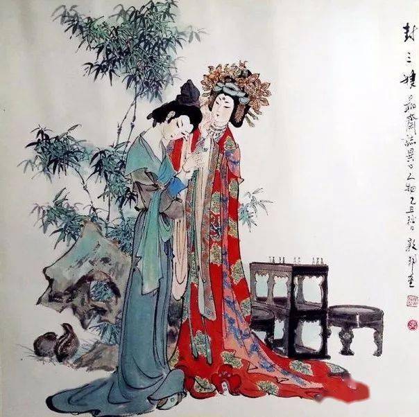 戴敦邦彩绘聊斋人物欣赏