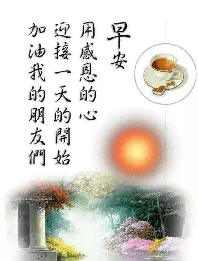 祝你早安简谱_祝你早安午安晚安视频(2)