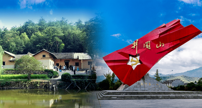 学党史迎百年红色打卡在两山