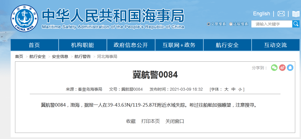 秦皇岛招聘网_秦皇岛招聘网 秦皇岛人才网最新招聘信息 秦皇岛人才招聘网 秦皇岛猎聘网(2)