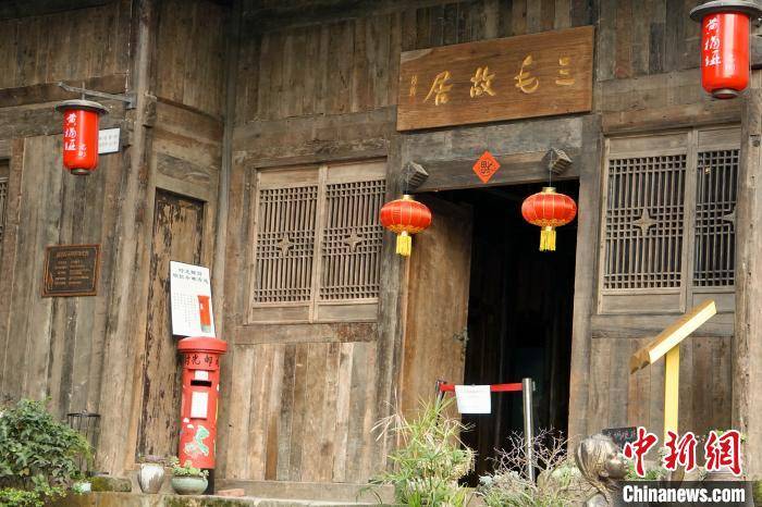 探访重庆三毛故居 千年古道的浪漫“驿站”