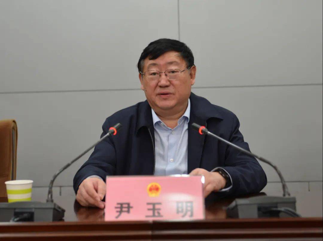 市人大常委会及机关党史学习教育动员会议召开_尹玉明