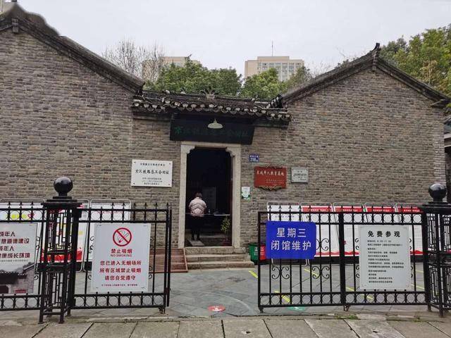 八办纪念馆举行"以训促教筑牢初心 以学促干践行使命"主题党日学习