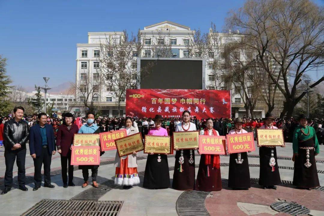 循化县举办藏族锅庄舞大赛