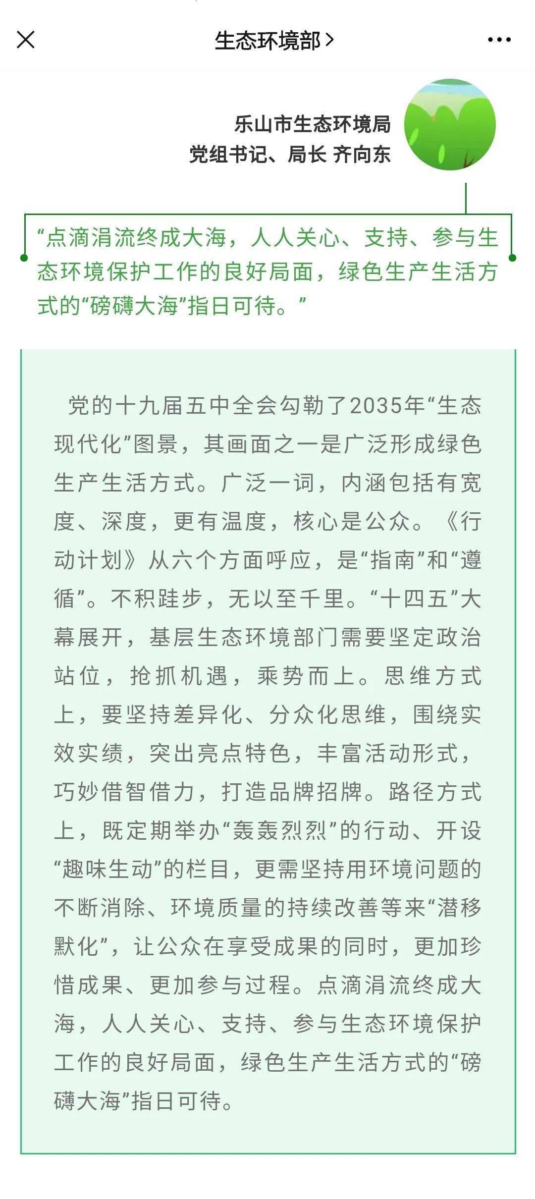 乐山简谱_乐山大佛(3)