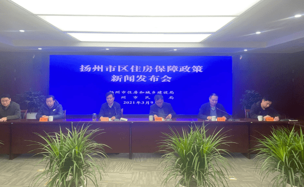 2021年扬州有多少人口_2021年扬州土地出让(2)