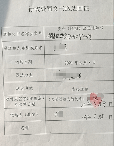 通知文件回执单格式范本 来自搜狐网