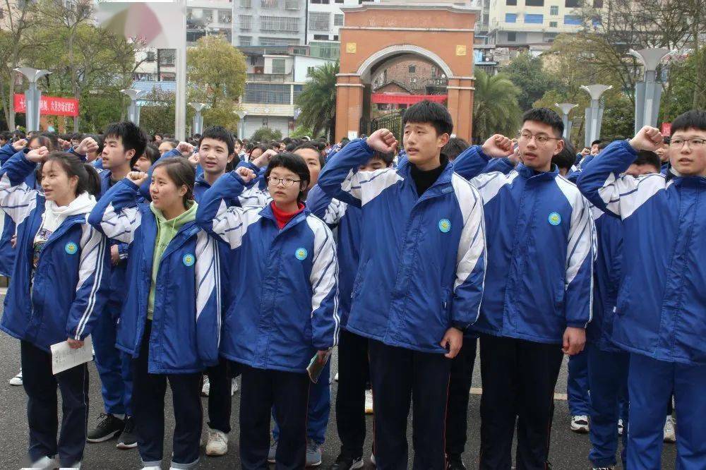 三年铸剑显锋芒百日扬威战沙场龙潭中学举行2021年中考百日冲刺誓师