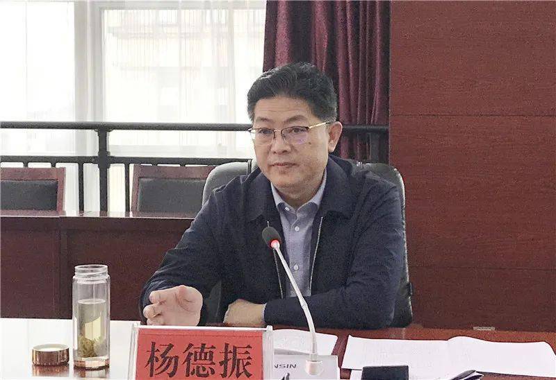 杨德振参加县政府办公室党支部党员大会暨组织生活会