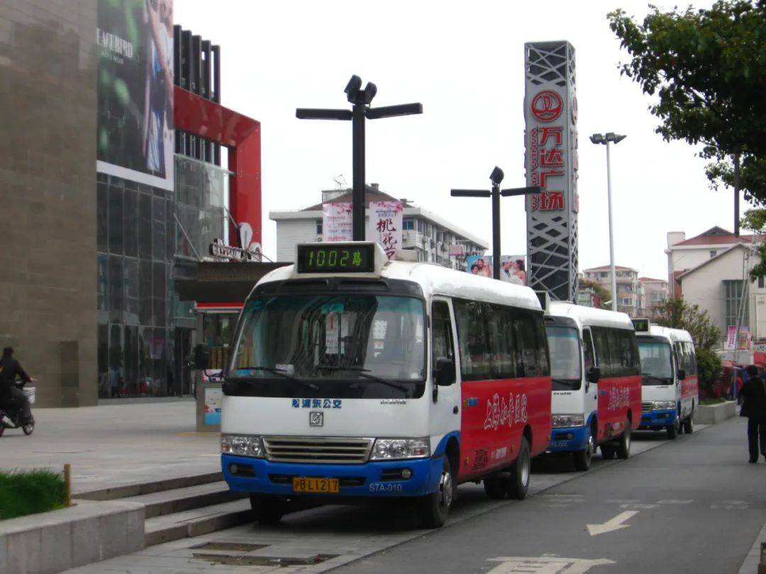 地铁送到站,公交送到家 浦东这2条堪比 私家车 的公交线路十岁啦