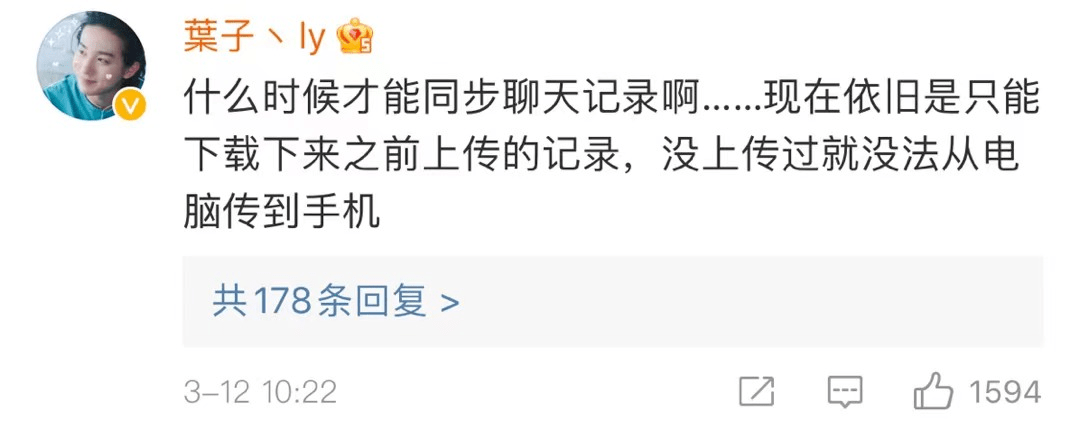 版本更新|微信更新！网友：上班摸鱼技能+1