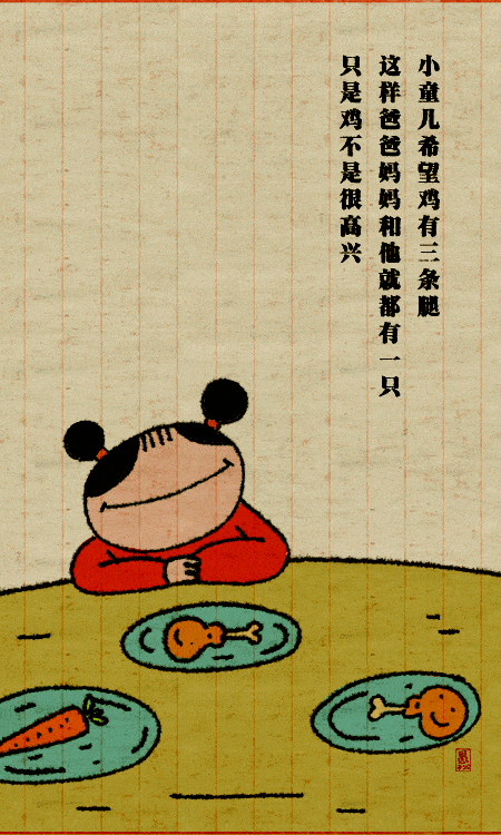 走到大厅准备要做一件事02下面的土豆都被吃光了鱼还在酒罢人散失败了