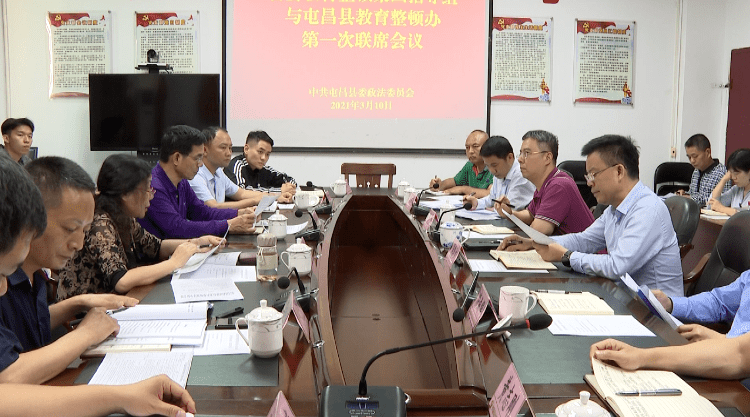 县委常委,公安局局长符成辉,县法院院长陈杰,县检察院检察长黄志刚