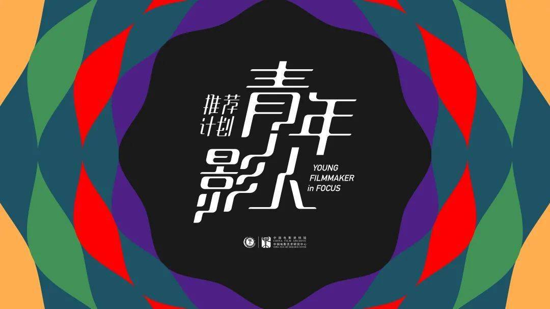 他到底靠什么，获得戛纳两位大神的青睐？