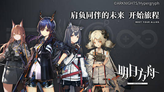 明日方舟 研磨石最佳获得方式 合成