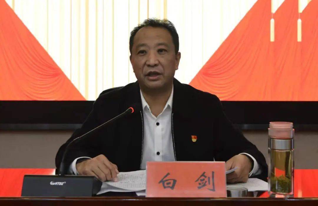 67——洛阳市司法局党组书记为全体干警上教育整顿专题党课_白剑