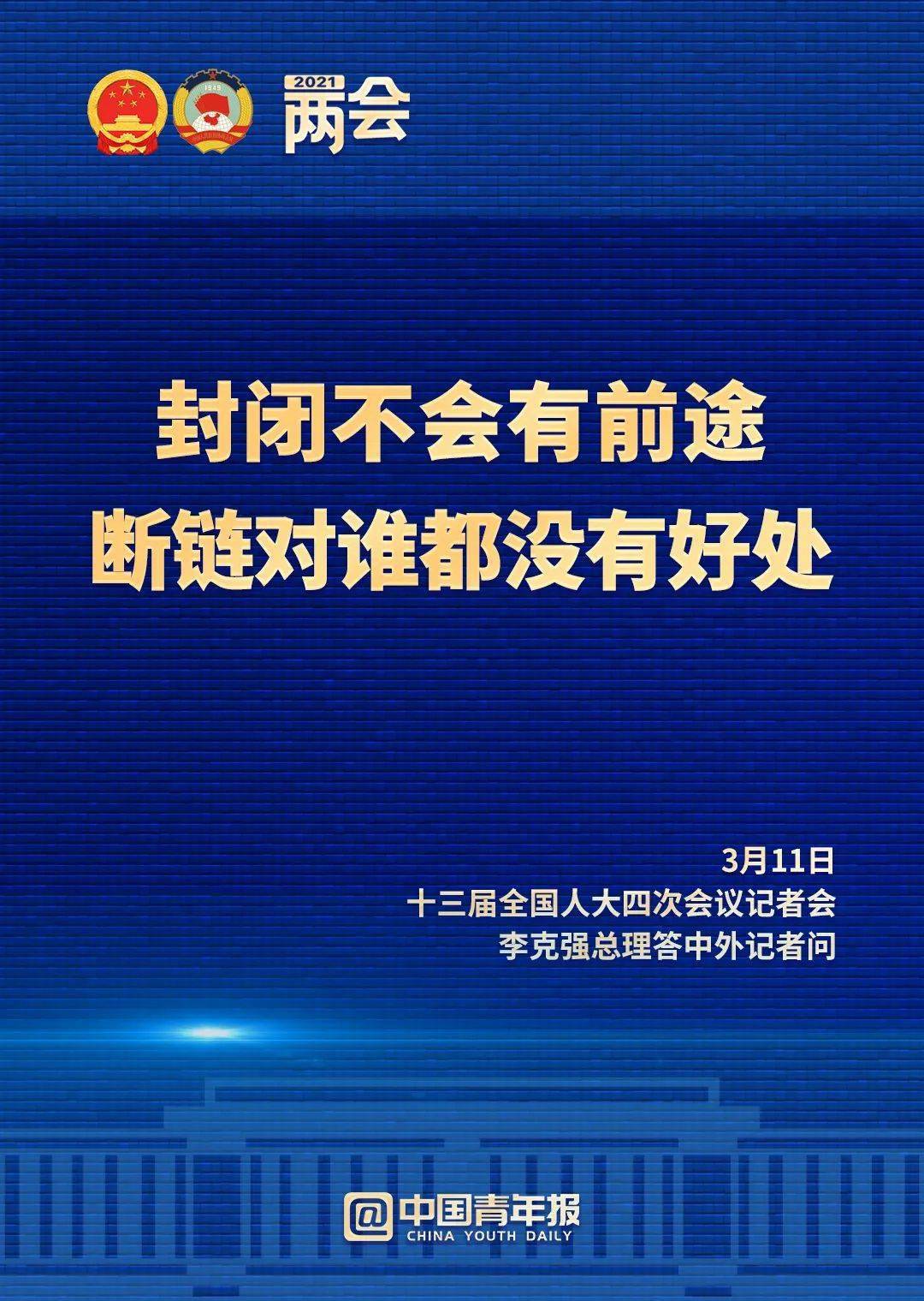 强国总人口_学习强国图片(3)