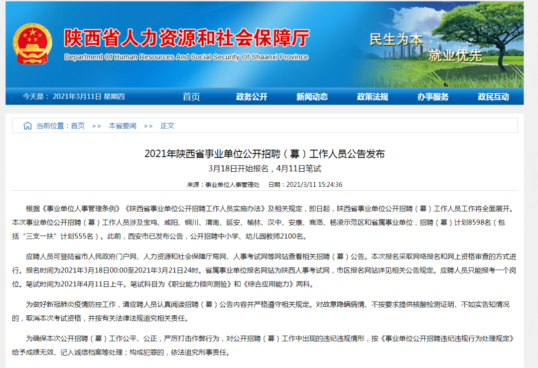2025年 7月 显卡天梯图更新RTX 5060