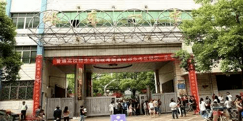 邵东这所学校上头条了,是你的母校吗?